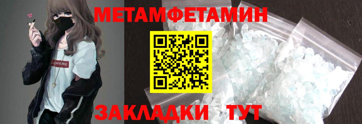 АМФ Premium  АМФ  Amphetamine  Вход с VPN  Котельники 