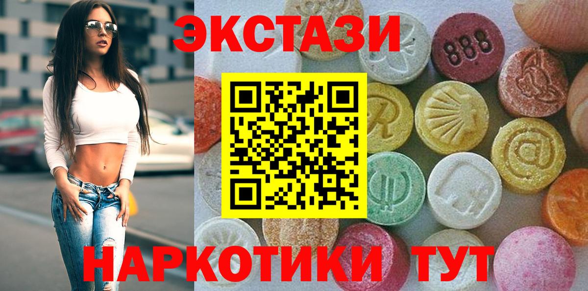 ГАШ Котельники