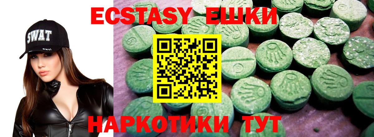 ЭКСТАЗИ Cube Котельники