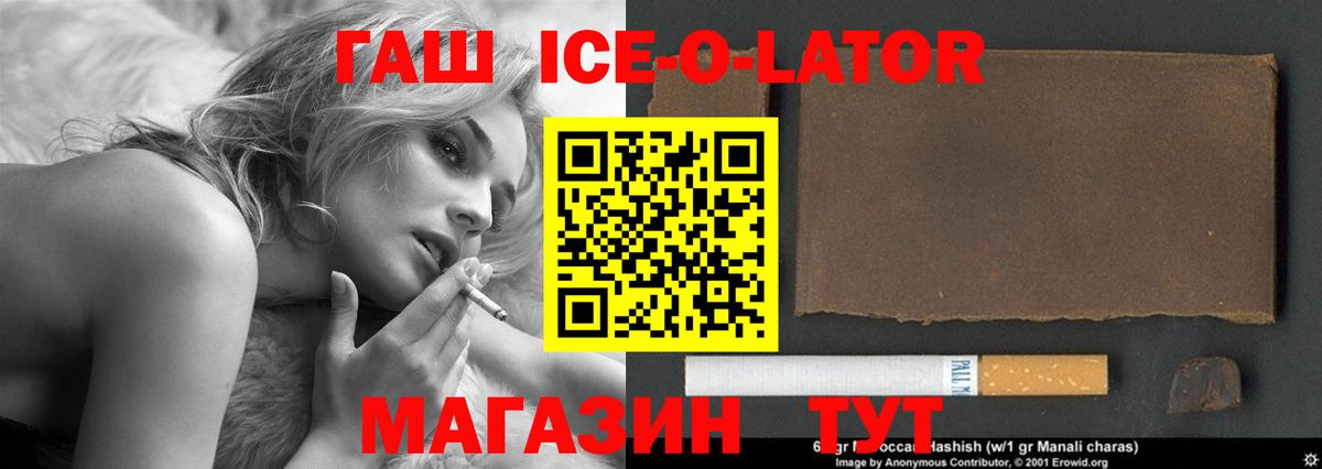 ГАШ гарик  ГАШИШ hashish  Гашиш  Вход с VPN  Котельники 
