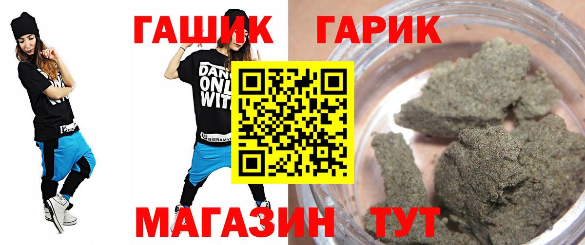 ГАШИШ индика сатива Котельники