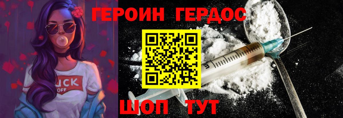 Котельники  ГАШ  Марихуана  Cocaine  MDMA  Мефедрон   Лсд 25  Вход с VPN  Амфетамин  