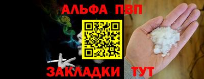 a pvp Кингисепп