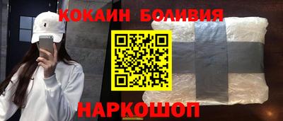ALPHA PVP Кинель
