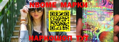 ALPHA PVP Кинель