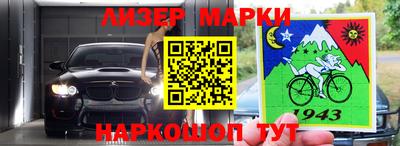 ALPHA PVP Кинель