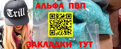 a pvp Кингисепп