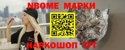 ALPHA PVP Кинель