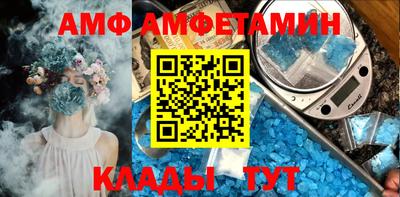 ALPHA PVP Кинель