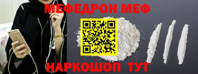 ALPHA PVP Кинель