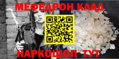 ALPHA PVP Кинель
