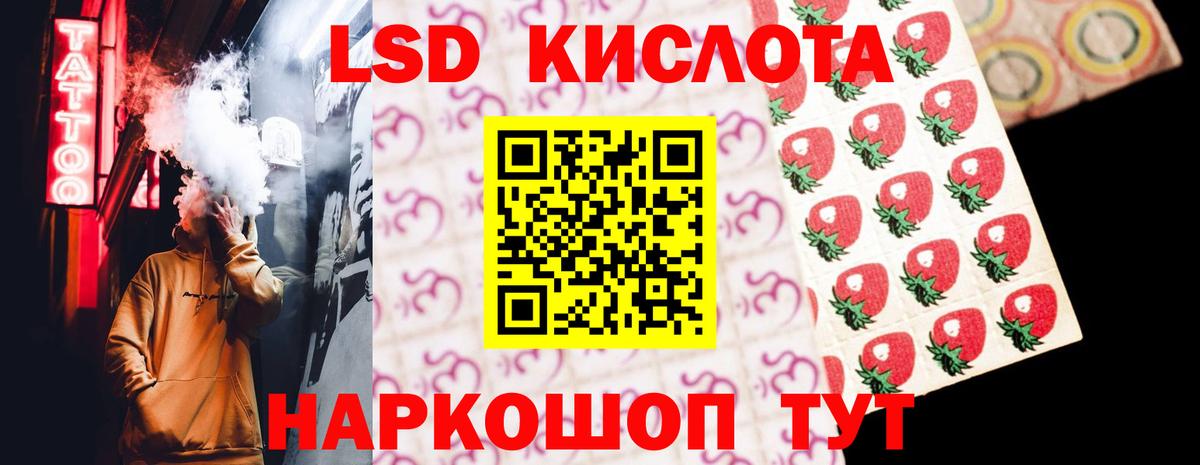 LSD-25 экстази  Вход с VPN  Котельники  ЛСД экстази ecstasy 