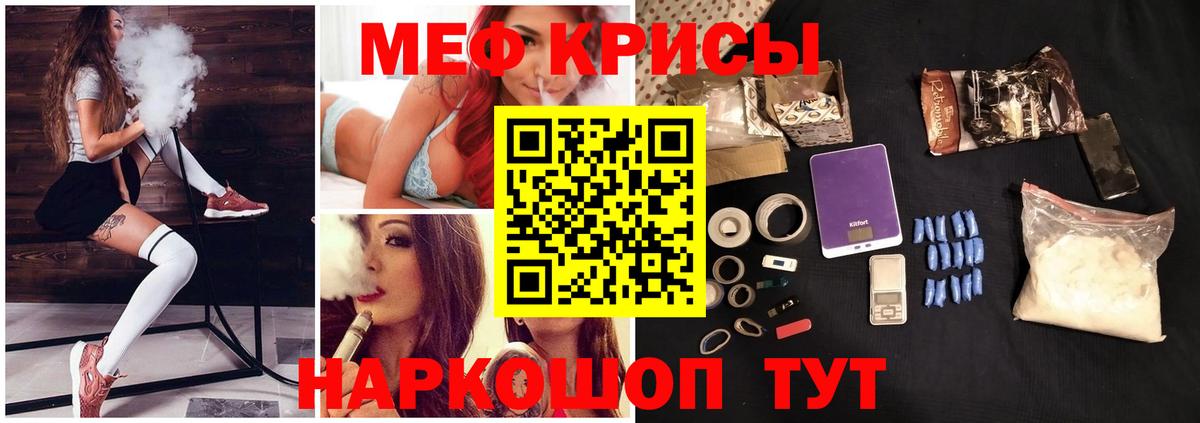 Мефедрон мука Котельники