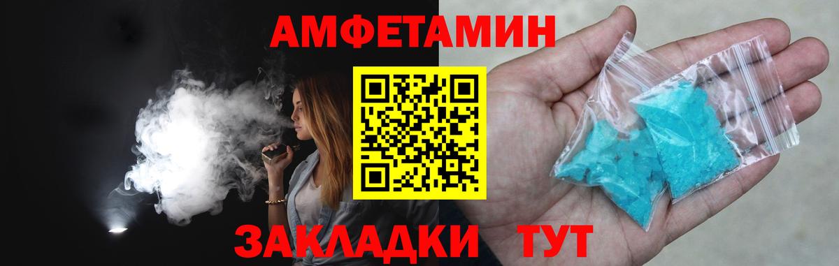 Метамфетамин  МЕТАМФЕТАМИН пудра  Вход с VPN  Котельники 
