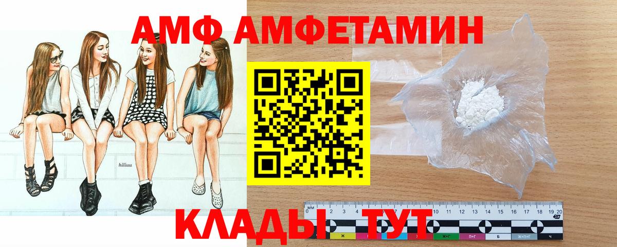 МЕТАМФЕТАМИН Methamphetamine Котельники