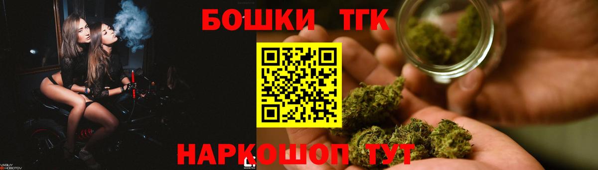 МАРИХУАНА тримм Котельники